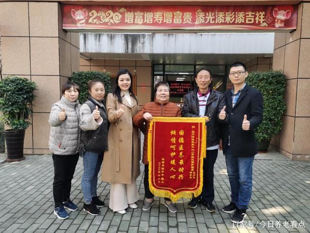 爭(zhēng)分奪秒搶救80歲奶奶！國(guó)德康養(yǎng)中心再獲錦旗！